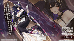 ꡼ No.014Υͥ / ֥פUR¢915˳뤹뿷٥Ȥ䡤֥饤Υȥꥨ2פȤΥܤ餫ˤ줿5ǯǰݡ