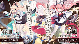 ꡼ No.020Υͥ / ֥פUR¢915˳뤹뿷٥Ȥ䡤֥饤Υȥꥨ2פȤΥܤ餫ˤ줿5ǯǰݡ