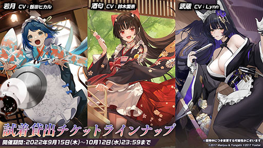 ꡼ No.022Υͥ / ֥פUR¢915˳뤹뿷٥Ȥ䡤֥饤Υȥꥨ2פȤΥܤ餫ˤ줿5ǯǰݡ