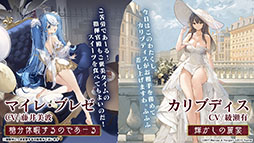 ꡼ No.024Υͥ / ֥פUR¢915˳뤹뿷٥Ȥ䡤֥饤Υȥꥨ2פȤΥܤ餫ˤ줿5ǯǰݡ