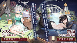 ꡼ No.026Υͥ / ֥פUR¢915˳뤹뿷٥Ȥ䡤֥饤Υȥꥨ2פȤΥܤ餫ˤ줿5ǯǰݡ