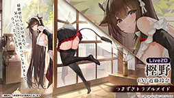 ꡼ No.028Υͥ / ֥פUR¢915˳뤹뿷٥Ȥ䡤֥饤Υȥꥨ2פȤΥܤ餫ˤ줿5ǯǰݡ