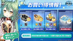 ꡼ No.034Υͥ / ֥פUR¢915˳뤹뿷٥Ȥ䡤֥饤Υȥꥨ2פȤΥܤ餫ˤ줿5ǯǰݡ