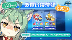 ꡼ No.035Υͥ / ֥פUR¢915˳뤹뿷٥Ȥ䡤֥饤Υȥꥨ2פȤΥܤ餫ˤ줿5ǯǰݡ