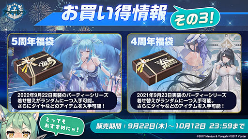 ꡼ No.036Υͥ / ֥פUR¢915˳뤹뿷٥Ȥ䡤֥饤Υȥꥨ2פȤΥܤ餫ˤ줿5ǯǰݡ