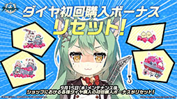 ꡼ No.040Υͥ / ֥פUR¢915˳뤹뿷٥Ȥ䡤֥饤Υȥꥨ2פȤΥܤ餫ˤ줿5ǯǰݡ