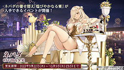 ꡼ No.044Υͥ / ֥פUR¢915˳뤹뿷٥Ȥ䡤֥饤Υȥꥨ2פȤΥܤ餫ˤ줿5ǯǰݡ