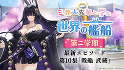 ꡼ No.049Υͥ / ֥פUR¢915˳뤹뿷٥Ȥ䡤֥饤Υȥꥨ2פȤΥܤ餫ˤ줿5ǯǰݡ