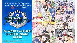 ꡼ No.053Υͥ / ֥פUR¢915˳뤹뿷٥Ȥ䡤֥饤Υȥꥨ2פȤΥܤ餫ˤ줿5ǯǰݡ