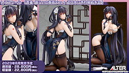 ꡼ No.060Υͥ / ֥פUR¢915˳뤹뿷٥Ȥ䡤֥饤Υȥꥨ2פȤΥܤ餫ˤ줿5ǯǰݡ