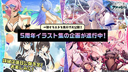 ꡼ No.062Υͥ / ֥פUR¢915˳뤹뿷٥Ȥ䡤֥饤Υȥꥨ2פȤΥܤ餫ˤ줿5ǯǰݡ