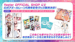 ꡼ No.063Υͥ / ֥פUR¢915˳뤹뿷٥Ȥ䡤֥饤Υȥꥨ2פȤΥܤ餫ˤ줿5ǯǰݡ