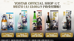 ꡼ No.065Υͥ / ֥פUR¢915˳뤹뿷٥Ȥ䡤֥饤Υȥꥨ2פȤΥܤ餫ˤ줿5ǯǰݡ