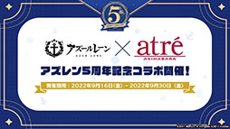 ꡼ No.066Υͥ / ֥פUR¢915˳뤹뿷٥Ȥ䡤֥饤Υȥꥨ2פȤΥܤ餫ˤ줿5ǯǰݡ