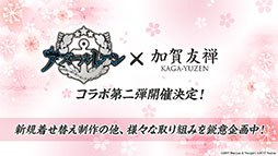 ꡼ No.071Υͥ / ֥פUR¢915˳뤹뿷٥Ȥ䡤֥饤Υȥꥨ2פȤΥܤ餫ˤ줿5ǯǰݡ