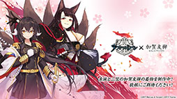 ꡼ No.072Υͥ / ֥פUR¢915˳뤹뿷٥Ȥ䡤֥饤Υȥꥨ2פȤΥܤ餫ˤ줿5ǯǰݡ