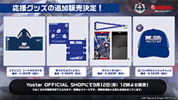 ꡼ No.075Υͥ / ֥פUR¢915˳뤹뿷٥Ȥ䡤֥饤Υȥꥨ2פȤΥܤ餫ˤ줿5ǯǰݡ