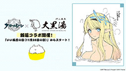 ꡼ No.076Υͥ / ֥פUR¢915˳뤹뿷٥Ȥ䡤֥饤Υȥꥨ2פȤΥܤ餫ˤ줿5ǯǰݡ