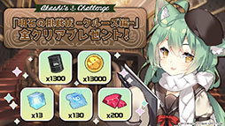 ꡼ No.080Υͥ / ֥פUR¢915˳뤹뿷٥Ȥ䡤֥饤Υȥꥨ2פȤΥܤ餫ˤ줿5ǯǰݡ