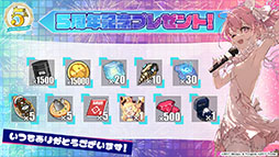 ꡼ No.081Υͥ / ֥פUR¢915˳뤹뿷٥Ȥ䡤֥饤Υȥꥨ2פȤΥܤ餫ˤ줿5ǯǰݡ