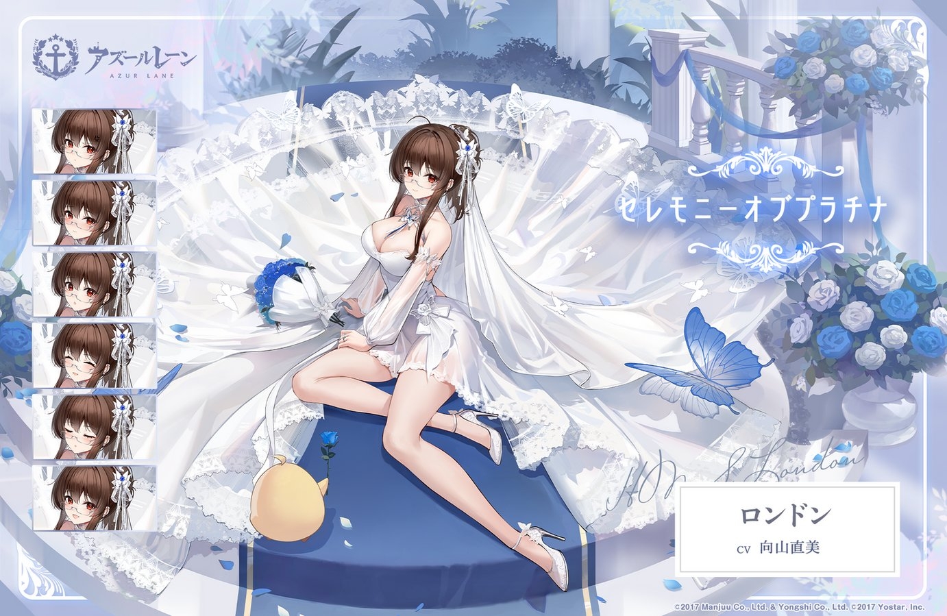 専門店では 【新品未開封】アズールレーン 指揮官専用饅頭だるまセット