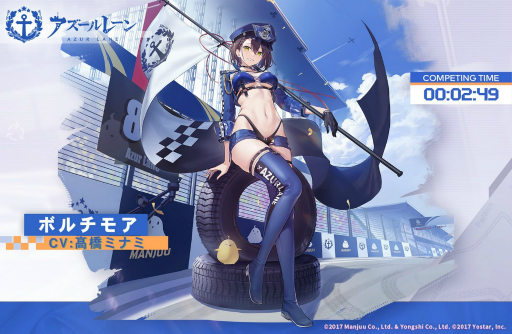 画像ギャラリー No.003のサムネイル画像 / 「アズールレーン」,期間限定家具をもらえるイベント“饅頭レース2nd”開催