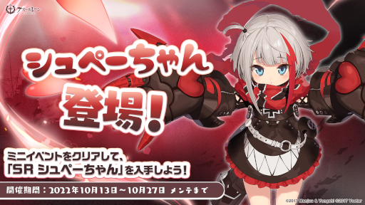画像ギャラリー No.004のサムネイル画像 / 「アズールレーン」,勇者をテーマにした期間限定イベントを開催