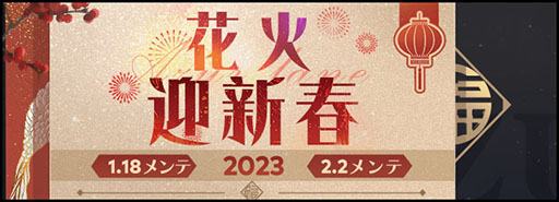画像ギャラリー No.002のサムネイル画像 / 「アズールレーン」でイベント“共闘 冬の案内人”が2月2日まで開催中。SSR軽巡洋艦クイビシェフら新規艦船も実装に
