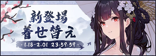画像ギャラリー No.006のサムネイル画像 / 「アズールレーン」でイベント“共闘 冬の案内人”が2月2日まで開催中。SSR軽巡洋艦クイビシェフら新規艦船も実装に