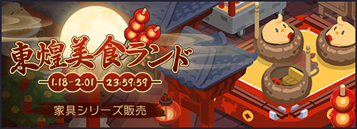 画像ギャラリー No.009のサムネイル画像 / 「アズールレーン」でイベント“共闘 冬の案内人”が2月2日まで開催中。SSR軽巡洋艦クイビシェフら新規艦船も実装に