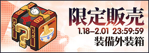 画像ギャラリー No.012のサムネイル画像 / 「アズールレーン」でイベント“共闘 冬の案内人”が2月2日まで開催中。SSR軽巡洋艦クイビシェフら新規艦船も実装に