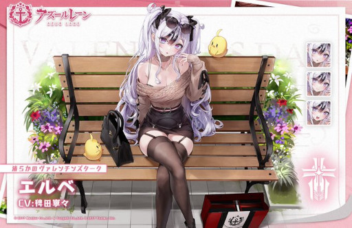 画像ギャラリー No.002のサムネイル画像 / 「アズールレーン」,ミニゲームイベント“甘々工房”を開催。新規着せ替えアイテムも発売に