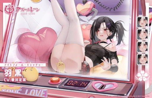 画像ギャラリー No.003のサムネイル画像 / 「アズールレーン」,ミニゲームイベント“甘々工房”を開催。新規着せ替えアイテムも発売に