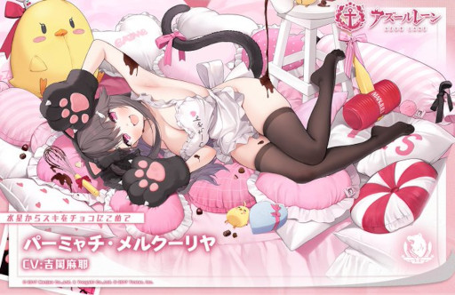 画像ギャラリー No.004のサムネイル画像 / 「アズールレーン」,ミニゲームイベント“甘々工房”を開催。新規着せ替えアイテムも発売に