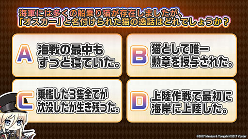 画像ギャラリー No.002のサムネイル画像 / 「アズレン」の新イベント“黙示の遺構”が2月23日にスタート。ゆかなさん演じるURインプラカブルら新たな艦船や着せ替えに関する情報も公開に