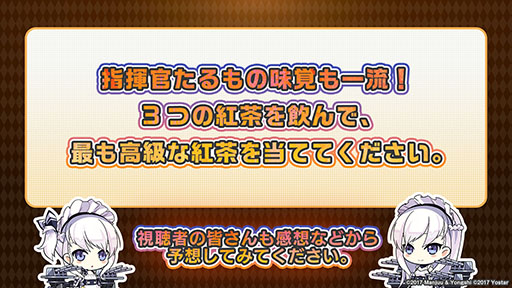 画像ギャラリー No.003のサムネイル画像 / 「アズレン」の新イベント“黙示の遺構”が2月23日にスタート。ゆかなさん演じるURインプラカブルら新たな艦船や着せ替えに関する情報も公開に