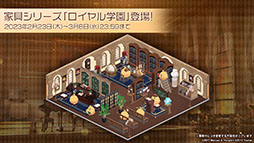 画像ギャラリー No.017のサムネイル画像 / 「アズレン」の新イベント“黙示の遺構”が2月23日にスタート。ゆかなさん演じるURインプラカブルら新たな艦船や着せ替えに関する情報も公開に