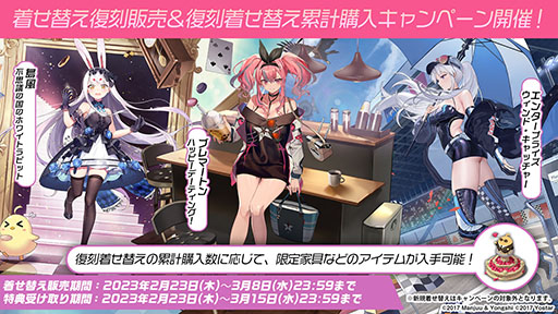 画像ギャラリー No.029のサムネイル画像 / 「アズレン」の新イベント“黙示の遺構”が2月23日にスタート。ゆかなさん演じるURインプラカブルら新たな艦船や着せ替えに関する情報も公開に