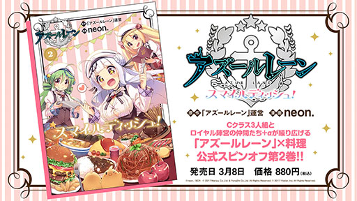 ꡼ No.038 | ֥פο٥ȡۼΰ乽ɤ223˥ȡ椫ʤ餸URץ饫֥鿷ʴ夻ؤ˴ؤ