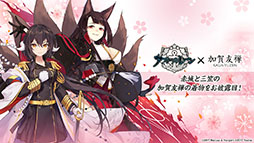 ꡼ No.049 | ֥פο٥ȡۼΰ乽ɤ223˥ȡ椫ʤ餸URץ饫֥鿷ʴ夻ؤ˴ؤ