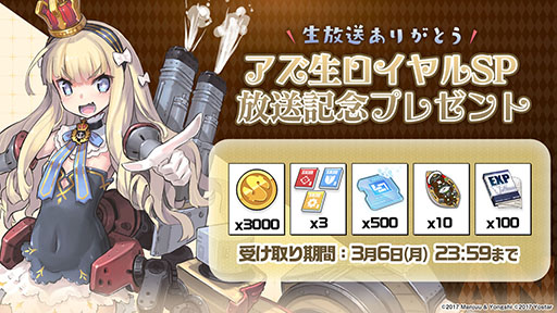 画像ギャラリー No.056のサムネイル画像 / 「アズレン」の新イベント“黙示の遺構”が2月23日にスタート。ゆかなさん演じるURインプラカブルら新たな艦船や着せ替えに関する情報も公開に