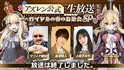 画像ギャラリー No.057のサムネイル画像 / 「アズレン」の新イベント“黙示の遺構”が2月23日にスタート。ゆかなさん演じるURインプラカブルら新たな艦船や着せ替えに関する情報も公開に