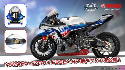 ꡼ No.002Υͥ / ֥졼פȥޥȯưȤΥܥIRF with 졼ɤ2023ǯ뼯8ѵץɥ졼褬ư