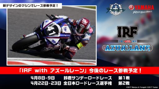 ꡼ No.005Υͥ / ֥졼פȥޥȯưȤΥܥIRF with 졼ɤ2023ǯ뼯8ѵץɥ졼褬ư