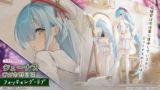 画像ギャラリー No.009のサムネイル画像 / 「アズールレーン」,期間限定イベント“黙示の遺構”を開催中。URインプラカブルをはじめとする艦船を先行実装する“期間限定建造”も追加