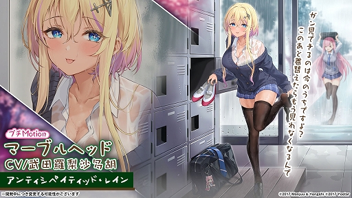 画像ギャラリー No.010のサムネイル画像 / 「アズールレーン」,期間限定イベント“黙示の遺構”を開催中。URインプラカブルをはじめとする艦船を先行実装する“期間限定建造”も追加