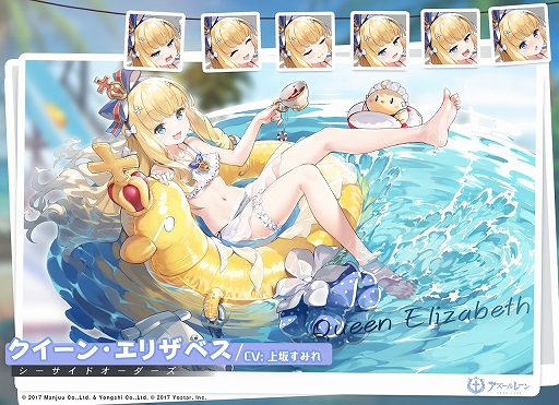 画像ギャラリー No.006のサムネイル画像 / 「OVA アズールレーン Queen's Orders」のBlu-rayは5月10日発売。楽曲や映像特典情報などが公開に