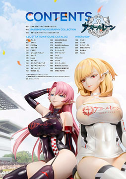 画像ギャラリー No.001のサムネイル画像 / 「アズールレーン FIGURE ARCHIVE」,本日発売。アズレンに登場するKAN-SENのフィギュアをイラストと共に掲載したムック