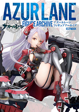 画像ギャラリー No.006のサムネイル画像 / 「アズールレーン FIGURE ARCHIVE」,本日発売。アズレンに登場するKAN-SENのフィギュアをイラストと共に掲載したムック