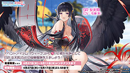 画像ギャラリー No.004のサムネイル画像 / 「アズールレーン」×「DOAXVV」コラボが5月11日まで開催中。たまき,ルナら新キャラの追加に加えて,新たなミニゲームも楽しめる